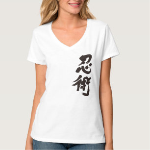[Kanji] Ninjutsu by vertical T-Shirt