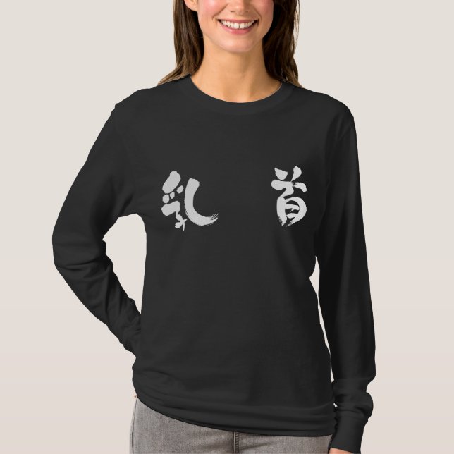 [Kanji] Nipple long sleeves T-Shirt (Front)