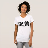 [Kanji] nirvana T-Shirt (Front Full)