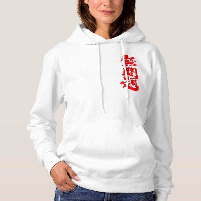 [Kanji] no problem Hoodie (Front)