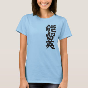 [Kanji] Norway T-Shirt