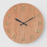 Kanji Numbers On Light Wood Wall Clock at Zazzle