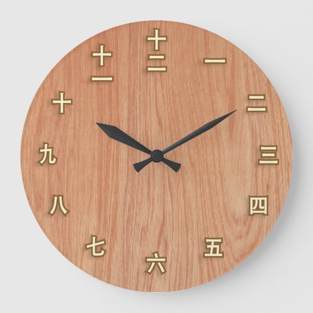 Kanji Numbers on Light Wood Wall Clock (Front)