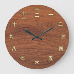 Kanji Numbers on Wood Wall Clock