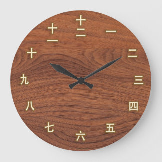 Kanji Numbers on Wood Wall Clock