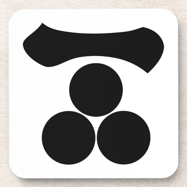 Kanji numeral one and three stars beverage coaster (Front)