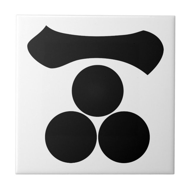 Kanji numeral one and three stars ceramic tile (Front)