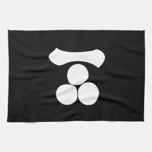 Kanji numeral one and three stars towel