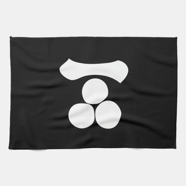 Kanji numeral one and three stars towel (Horizontal)