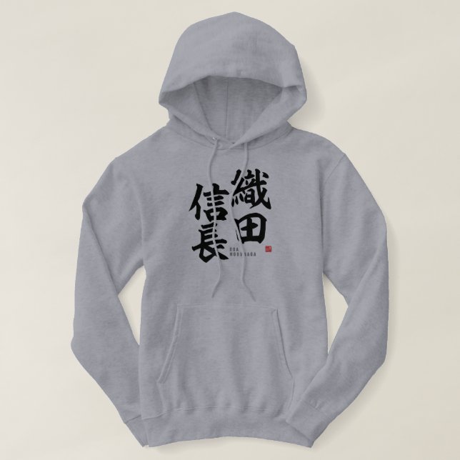 Kanji - Oda nobunaga - Hoodie (Design Front)
