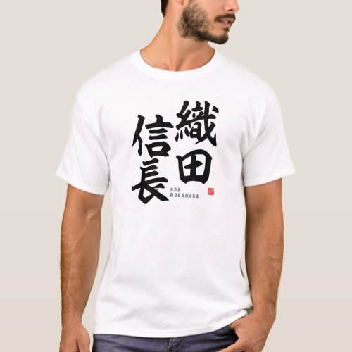 Kanji _ Oda nobunaga _ T_Shirt