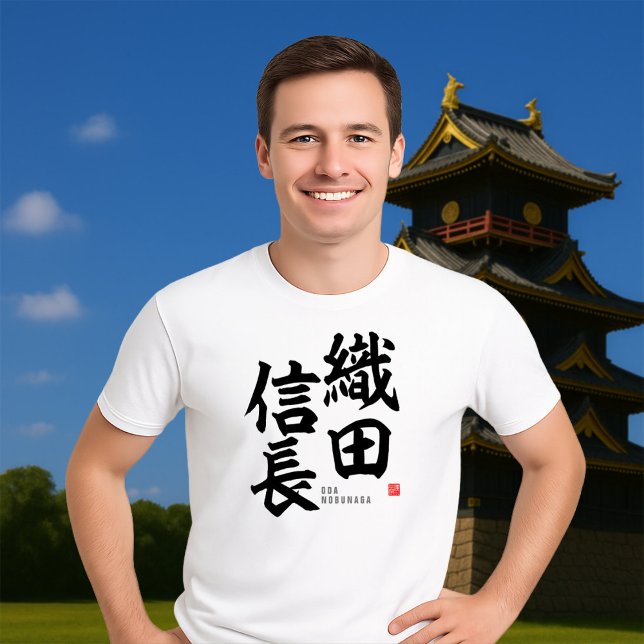 Kanji - Oda nobunaga - T-Shirt (Creator Uploaded)