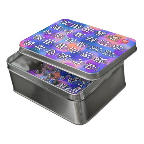 Kanji of Good Fortune and Harmony Jigsaw Puzzle
