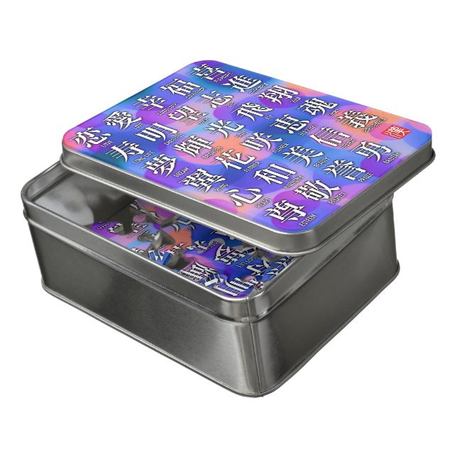 Kanji of Good Fortune and Harmony Jigsaw Puzzle (Lid Open)