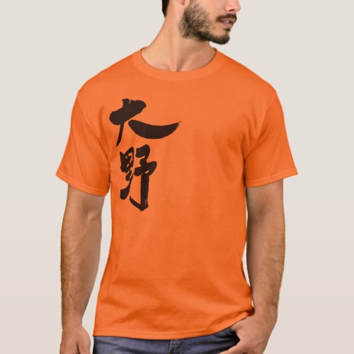 Kanji Ohno T_Shirt