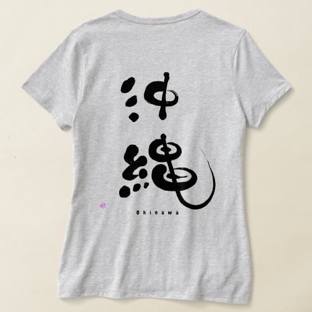 [Kanji] Okinawa v-neck T-Shirt (Laydown Back)