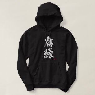 [Kanji] Old school friend Hoodie