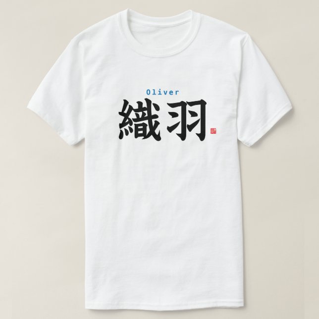 Kanji - Oliver - T-Shirt (Design Front)