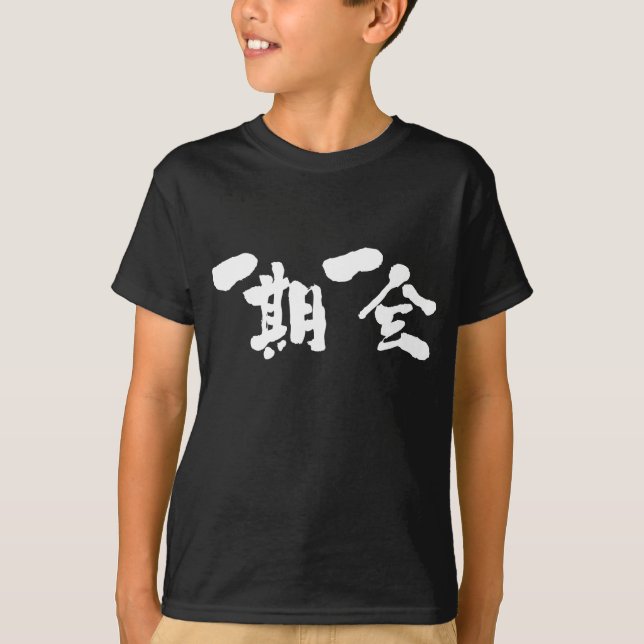 [Kanji] once in a lifetime encounter T-Shirt (Front)