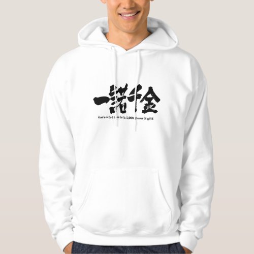word pieces japanese gold callygraphy brushed kanji chinese characters 書