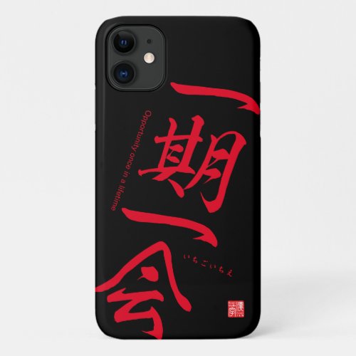 Kanji - Opportunity once in a lifetime - Case-Mate iPhone 11 Case