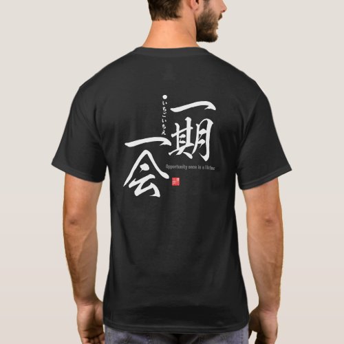 Kanji _ Opportunity once in a lifetime _ T_Shirt