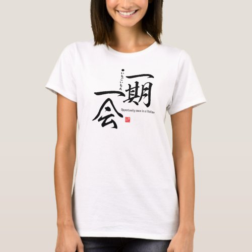 Kanji _ Opportunity once in a lifetime _ T_Shirt
