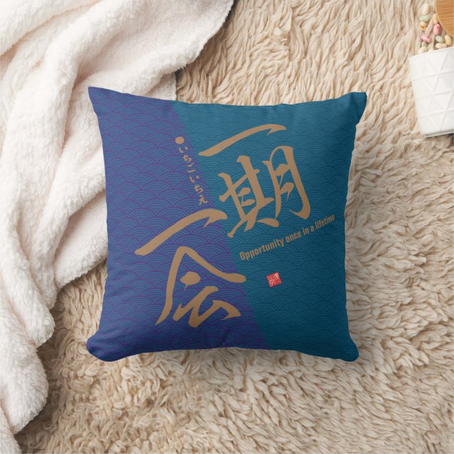 Kanji - Opportunity once in a lifetime - Throw Pillow (Blanket)
