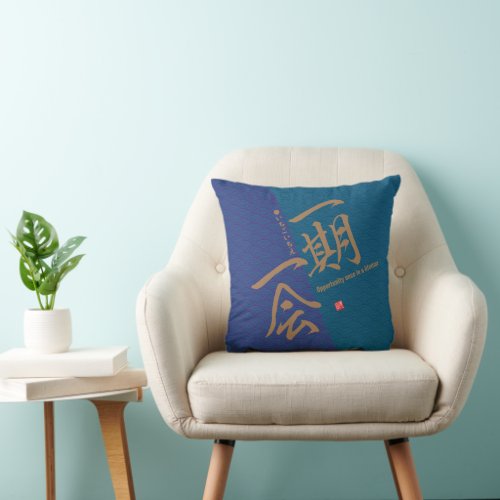 Kanji _ Opportunity once in a lifetime _ Throw Pillow