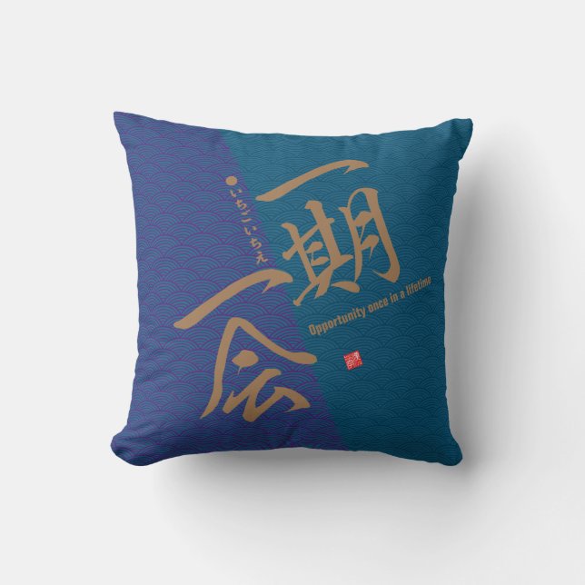Kanji - Opportunity once in a lifetime - Throw Pillow (Front)