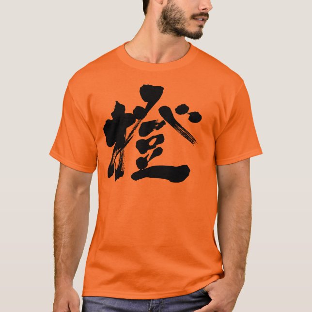 [Kanji] Orange color (black letter) T-Shirt (Front)