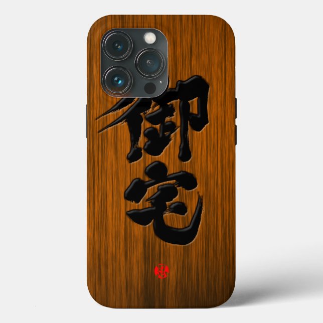 [Kanji] Otaku signboard style Case-Mate iPhone Case (Back)