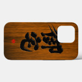 [Kanji] Otaku signboard style Case-Mate iPhone Case (Back (Horizontal))