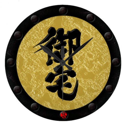 [Kanji] Otaku yoroi style Large Clock