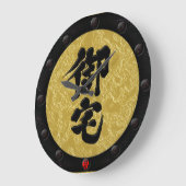[Kanji] Otaku yoroi style Large Clock (Angle)