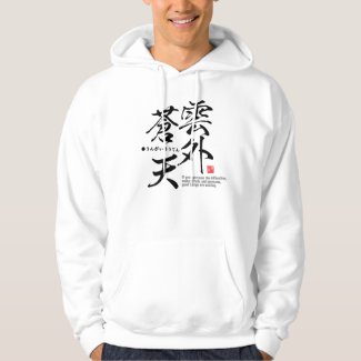 Kanji - overcome difficulties - hoodie