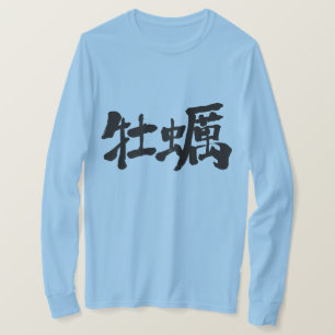 [Kanji] oyster long sleeves T-Shirt