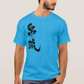 [Kanji] Palau T-Shirt (Front)