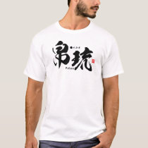 Kanji - Palau - T-Shirt