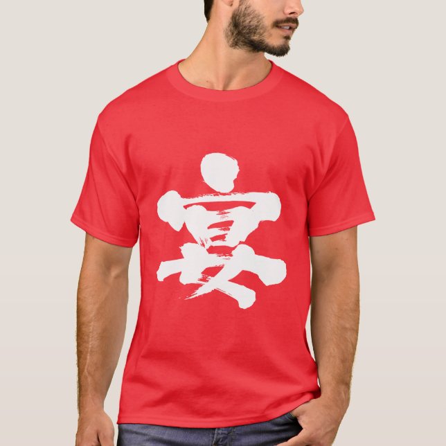 [Kanji] party T-Shirt (Front)