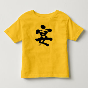 [Kanji] party Toddler T-shirt