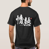 Kanji - Passion - T-Shirt