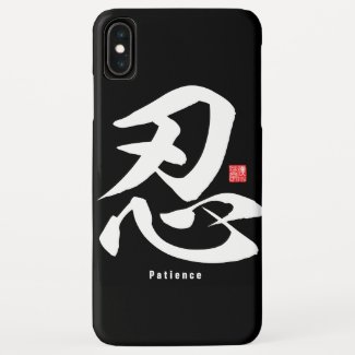 Kanji - Patience - iPhone Case