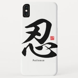 Kanji - Patience - iPhone Case
