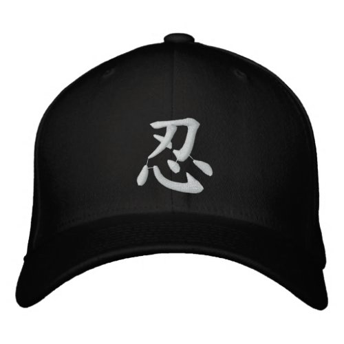 Kanji _ Patience Embroidered Baseball Cap