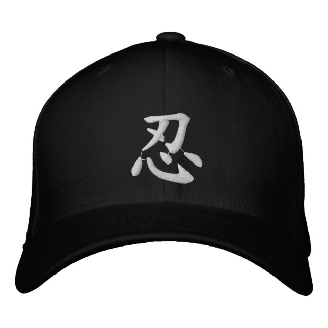 Kanji - Patience Embroidered Baseball Cap (Front)