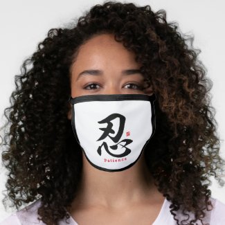Kanji - Patience - Face Mask