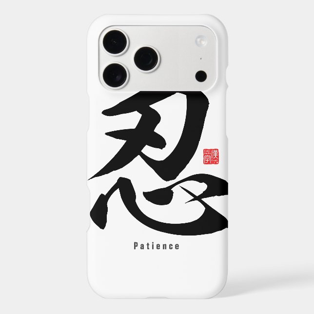 Kanji - Patience - Iphone Case (Back)