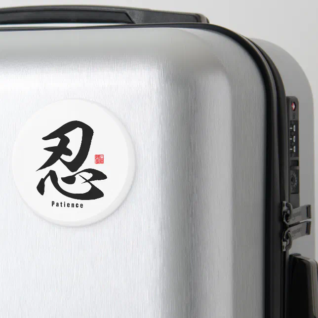 Kanji - Patience - Magnet (In Situ (Luggage))