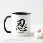Kanji - Patience - Mug